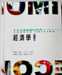 書本詳細資料