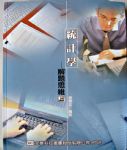 書本詳細資料