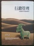 書本詳細資料