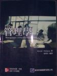 書本詳細資料