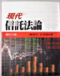 書本詳細資料