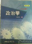 書本詳細資料