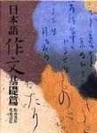 書本詳細資料