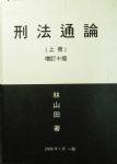 書本詳細資料