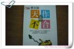書本詳細資料