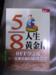 書本詳細資料