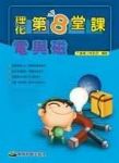 書本詳細資料