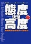 書本詳細資料