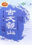 書本詳細資料