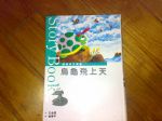 書本詳細資料