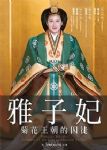 書本詳細資料