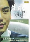 書本詳細資料