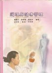 書本詳細資料