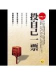 書本詳細資料