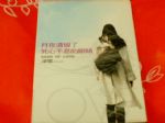 書本詳細資料