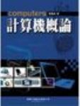 書本詳細資料