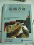 書本詳細資料