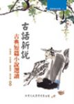 書本詳細資料