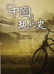 書本詳細資料