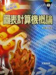 書本詳細資料