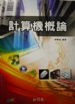 書本詳細資料