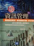 書本詳細資料