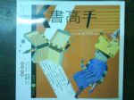 書本詳細資料