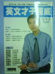 書本詳細資料