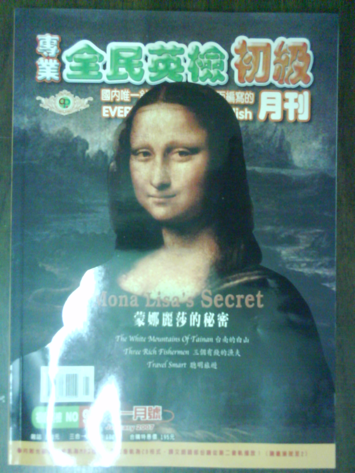 書本詳細資料