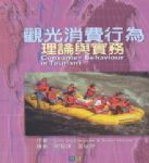 書本詳細資料