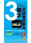 書本詳細資料