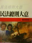 書本詳細資料
