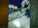 書本詳細資料