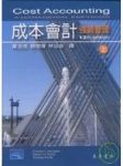 書本詳細資料