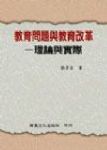 書本詳細資料