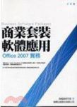 書本詳細資料