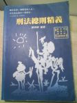 書本詳細資料