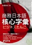 書本詳細資料