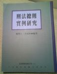 書本詳細資料