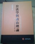 書本詳細資料