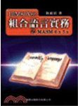 書本詳細資料