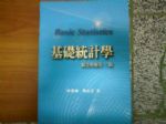 書本詳細資料