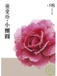 書本詳細資料