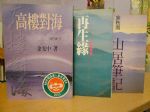 書本詳細資料