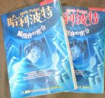 書本詳細資料