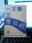 書本詳細資料