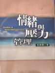 書本詳細資料