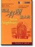 書本詳細資料