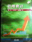 書本詳細資料