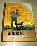 書本詳細資料